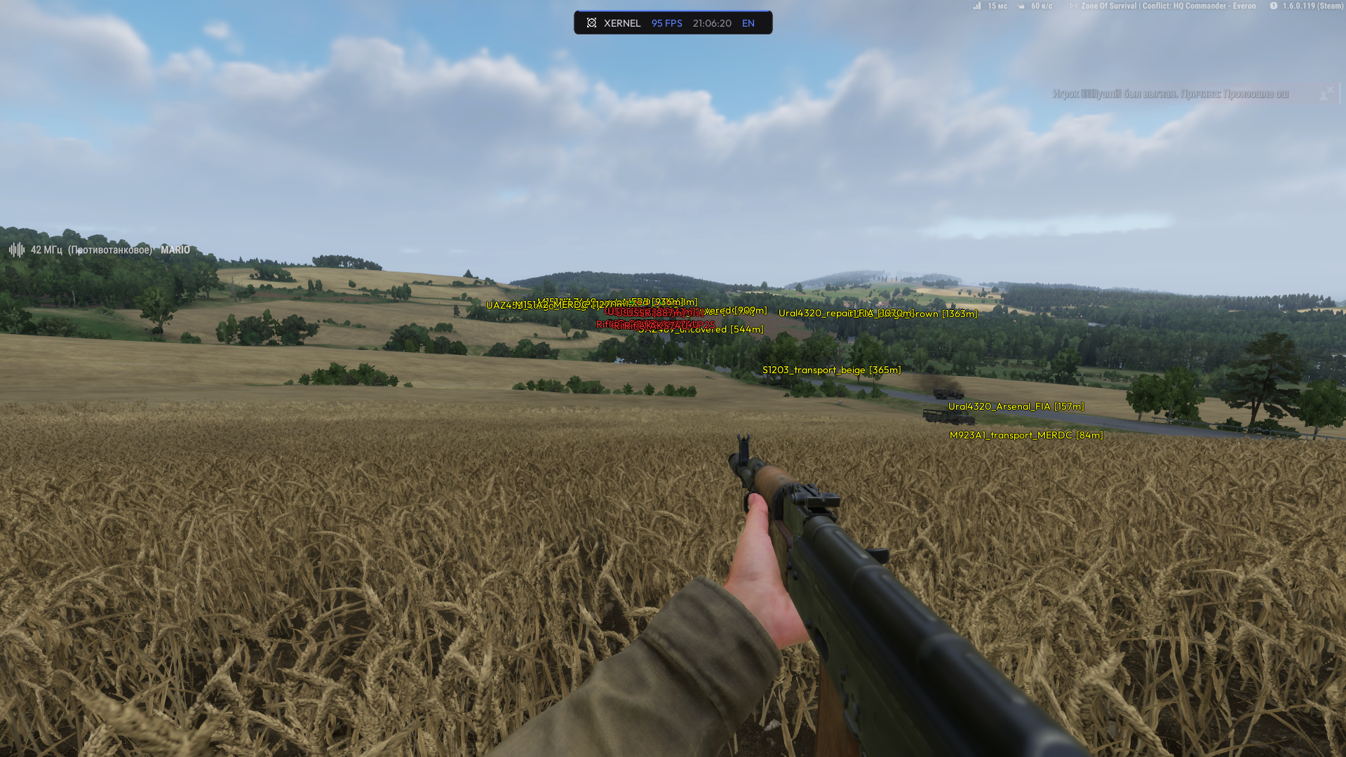 ARMA REFORGER CHEAT
