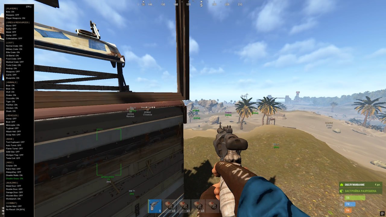 Thumb